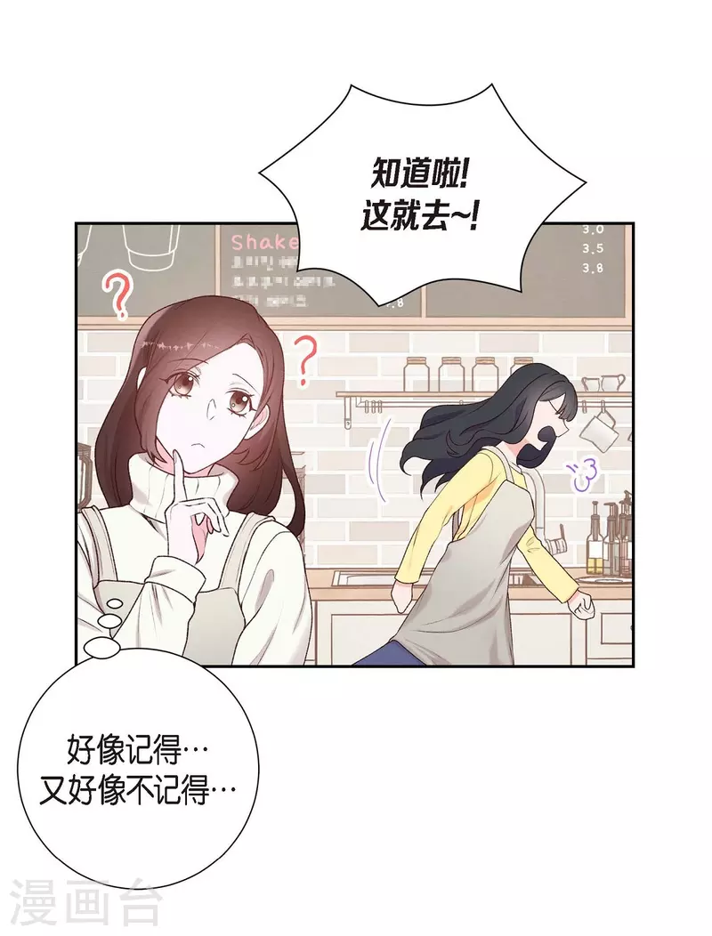 第1话 面试39
