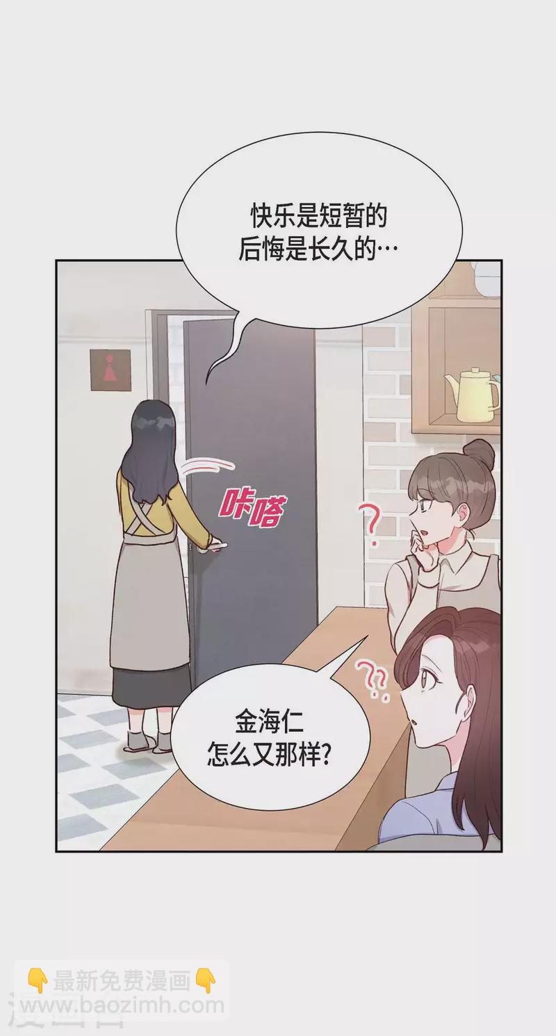 第22话 交战13