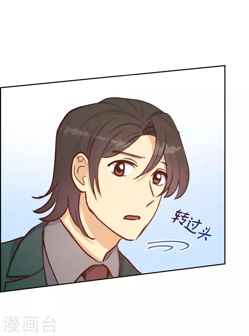第17话 前男友53