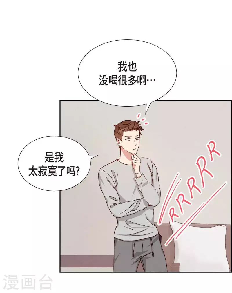 第18话 往事31