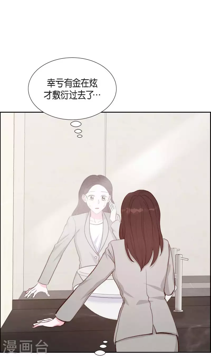 第21话 试探31