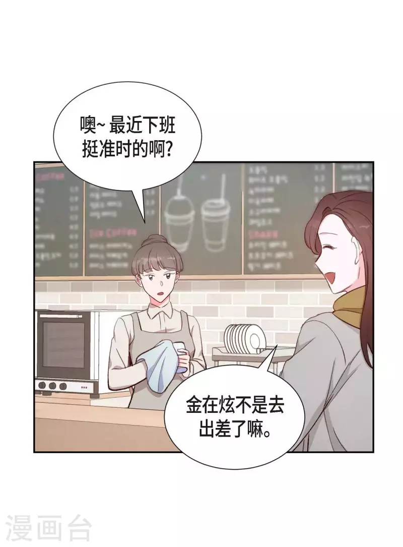 第22话 交战3