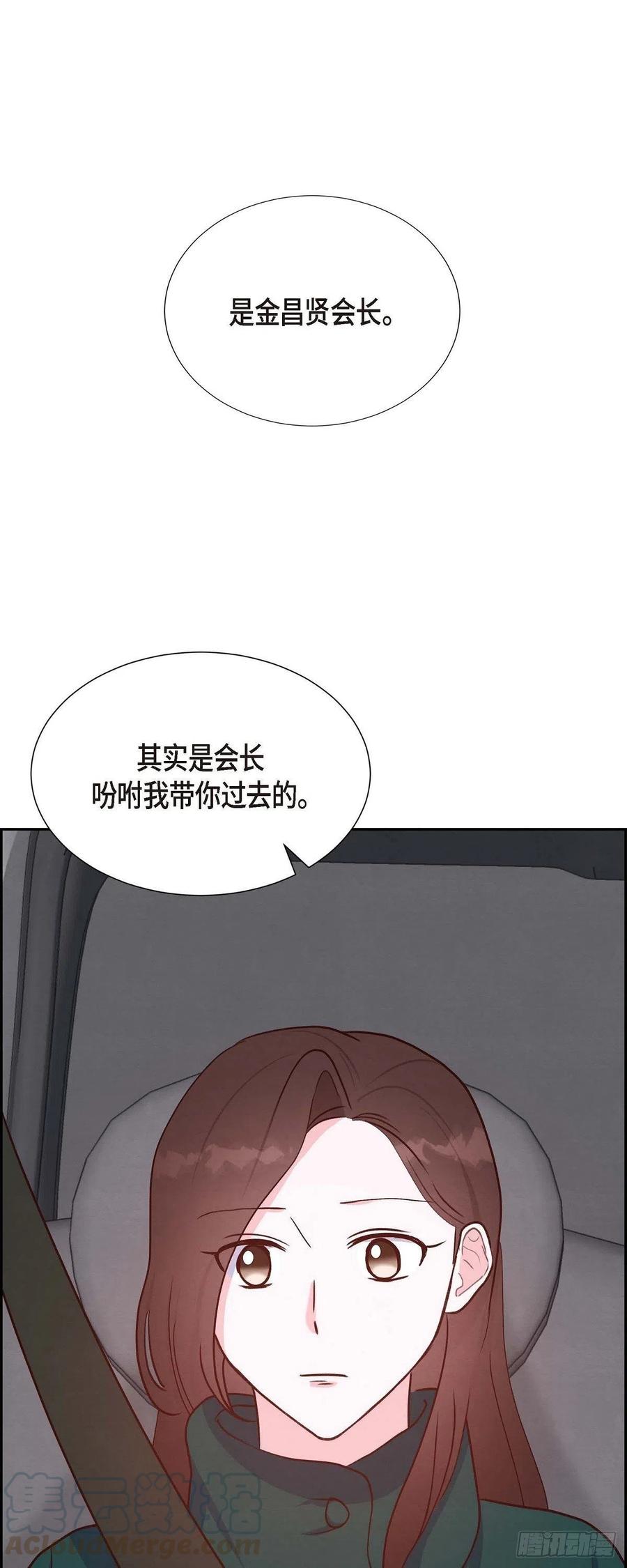 第32话 收购合并15