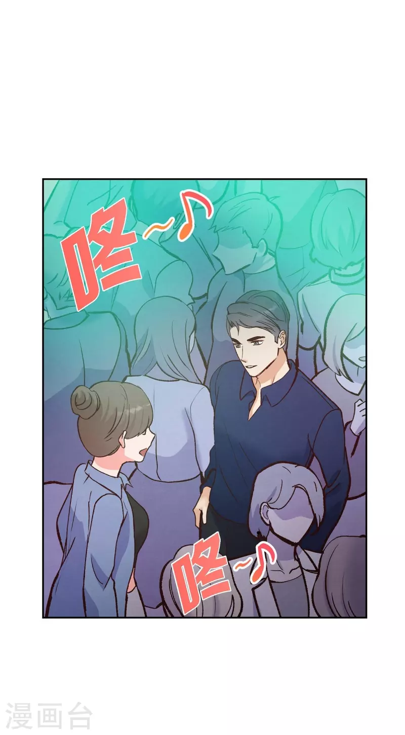 第15话 交往第一天10