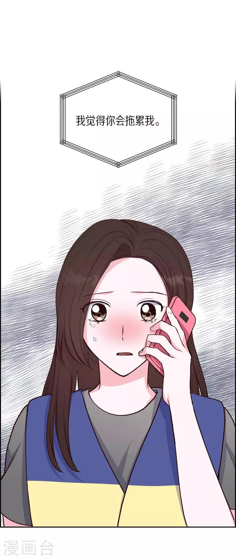 第19话 分手53