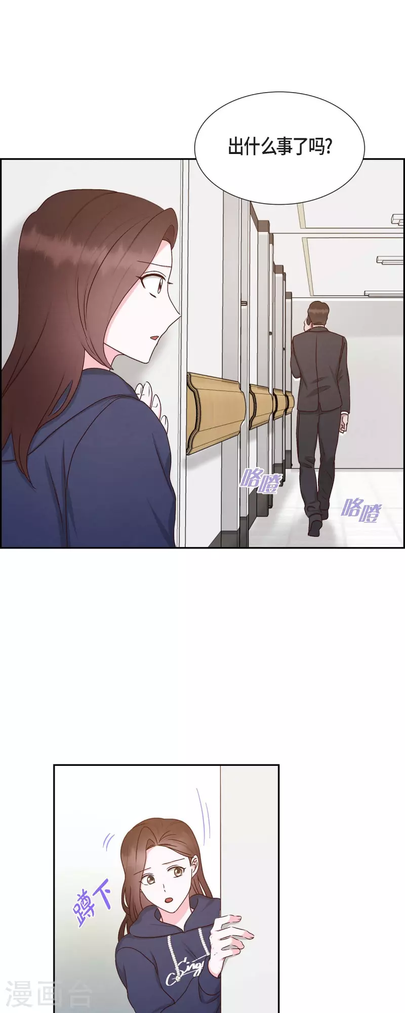 第59话 精神科医院9