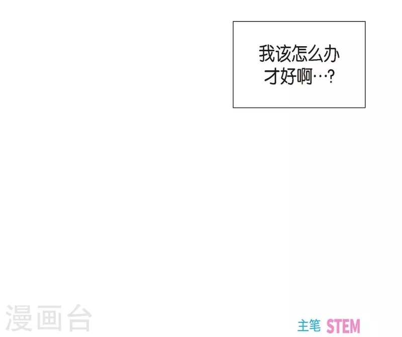 第15话 交往第一天12