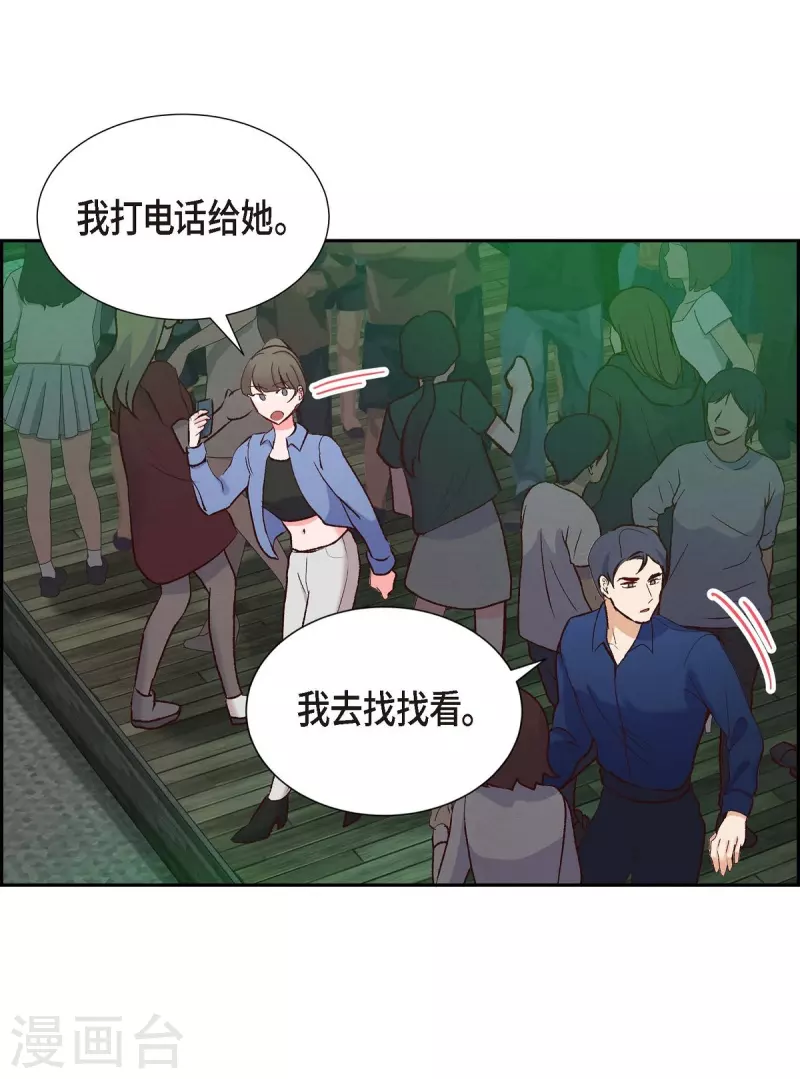 第15话 交往第一天15
