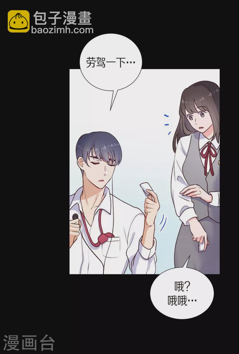 第4话 撒谎14