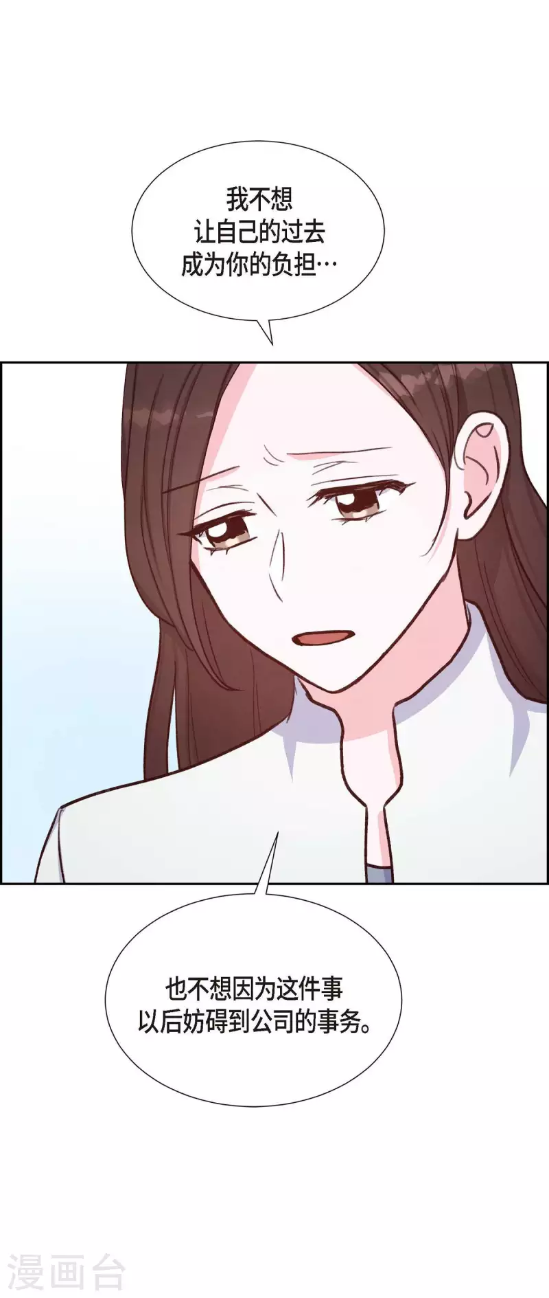 第20话 联姻30
