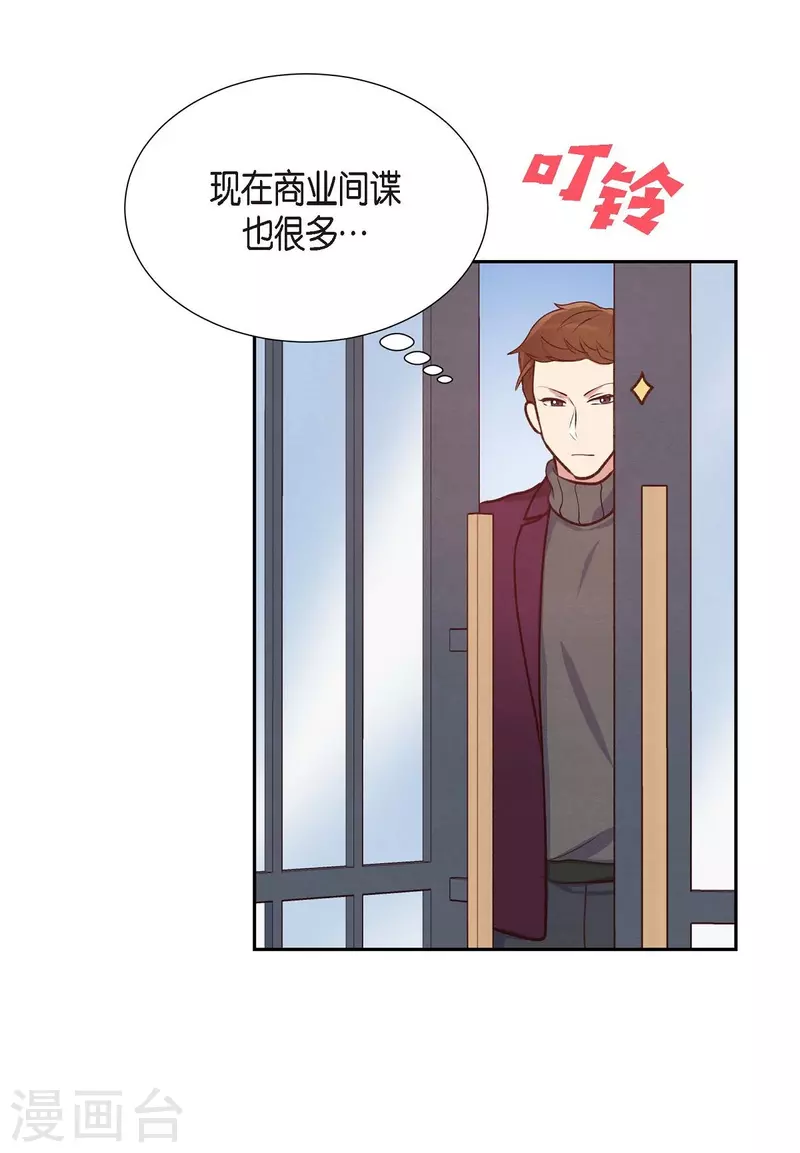 第7话 相亲38