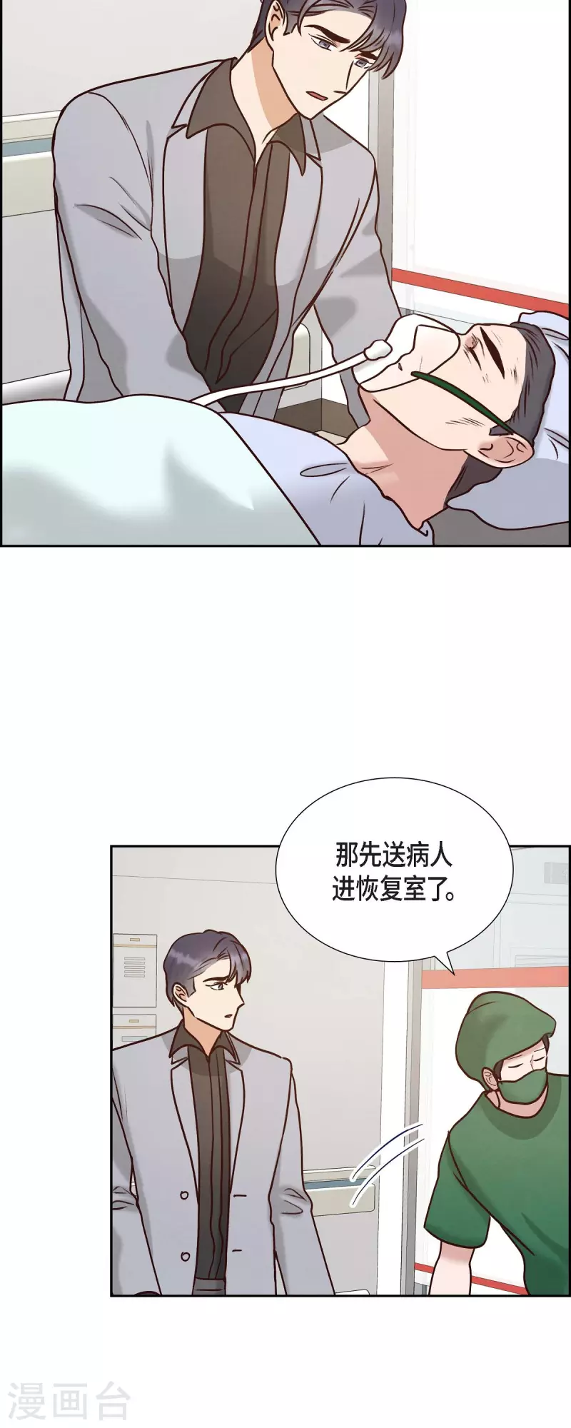 第63话 报仇44