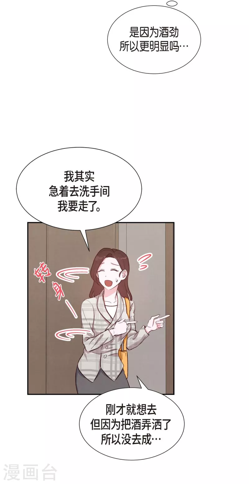 第11话 交往17