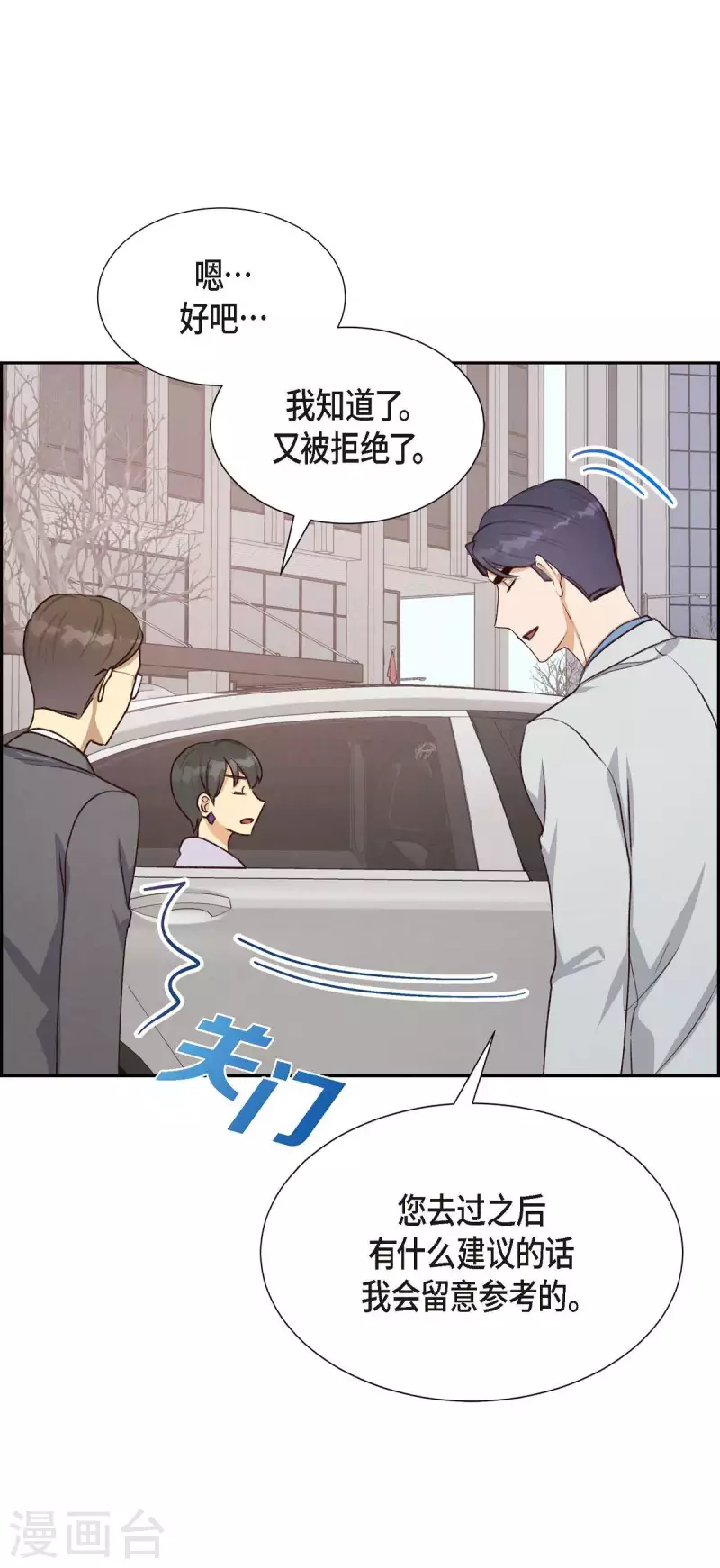 第21话 试探50