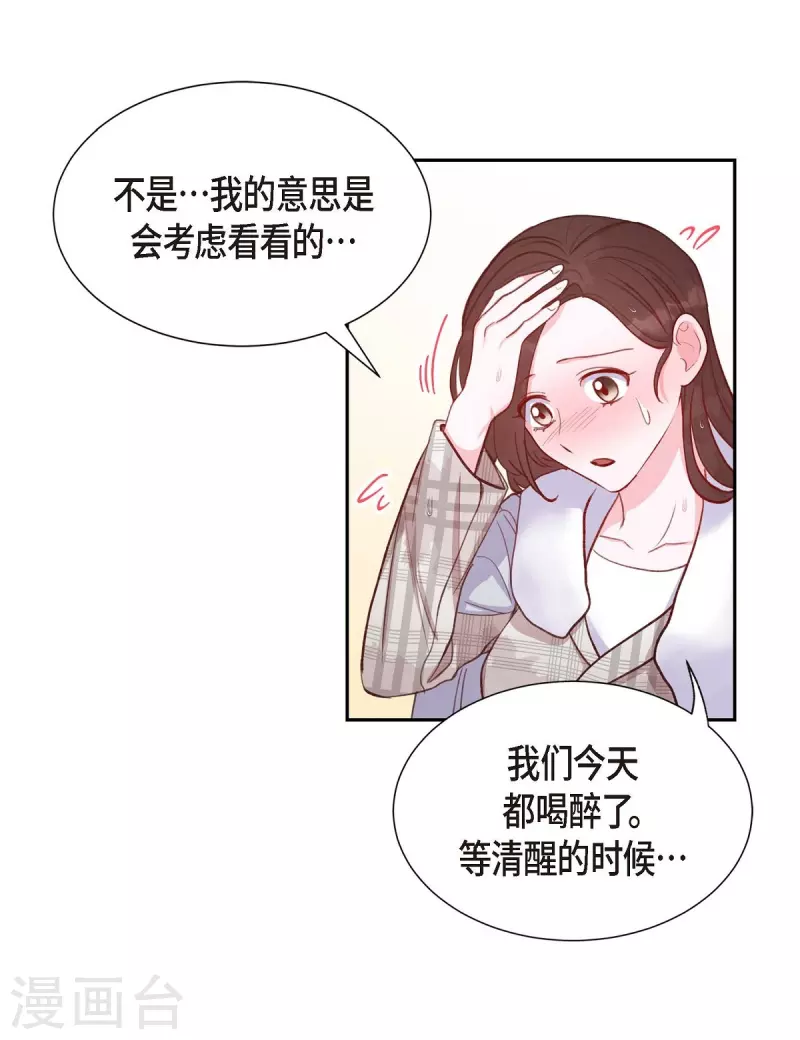 第11话 交往54