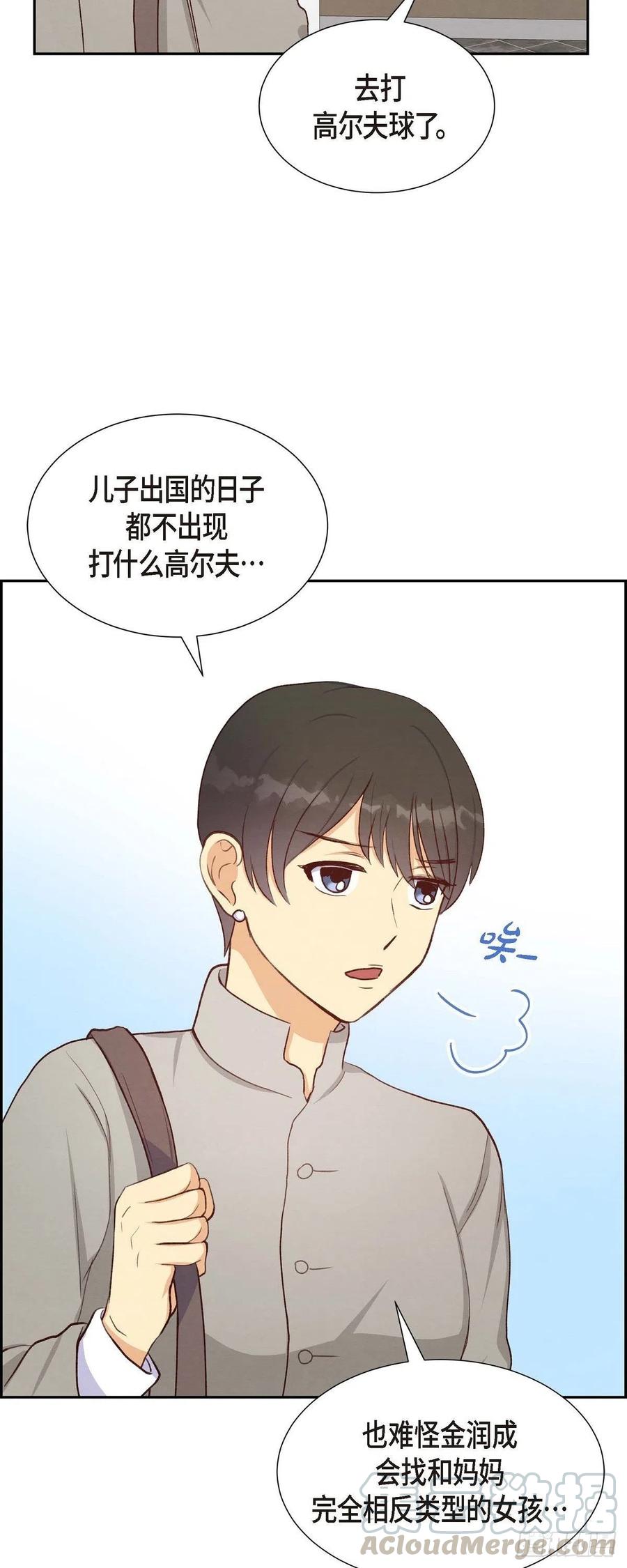第31话 外勤9