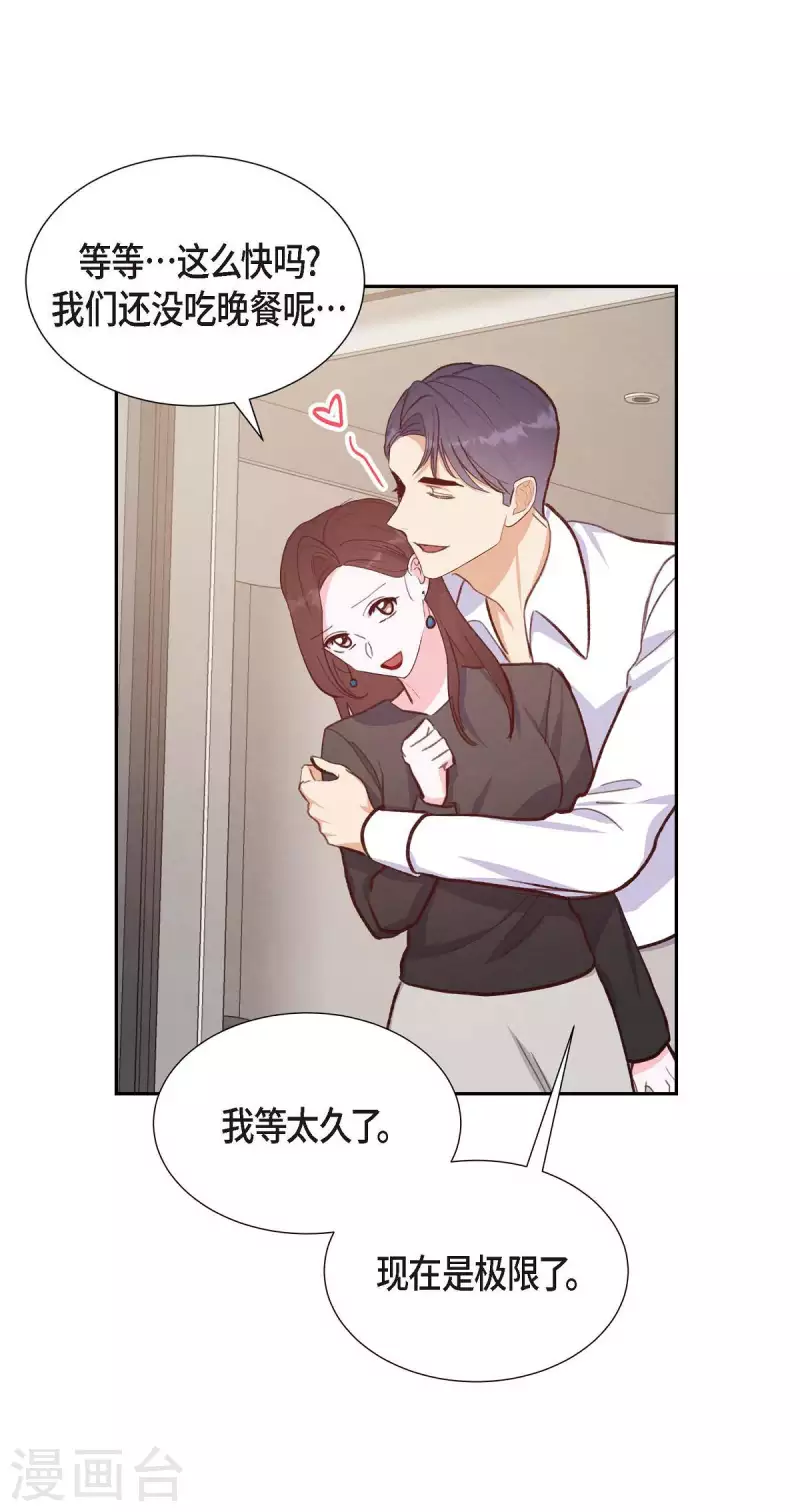 第24话 我爱你22