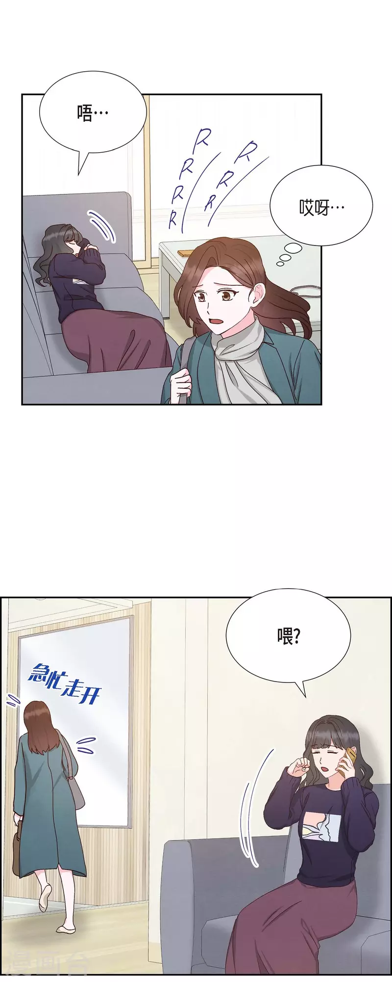 第49话 分手25