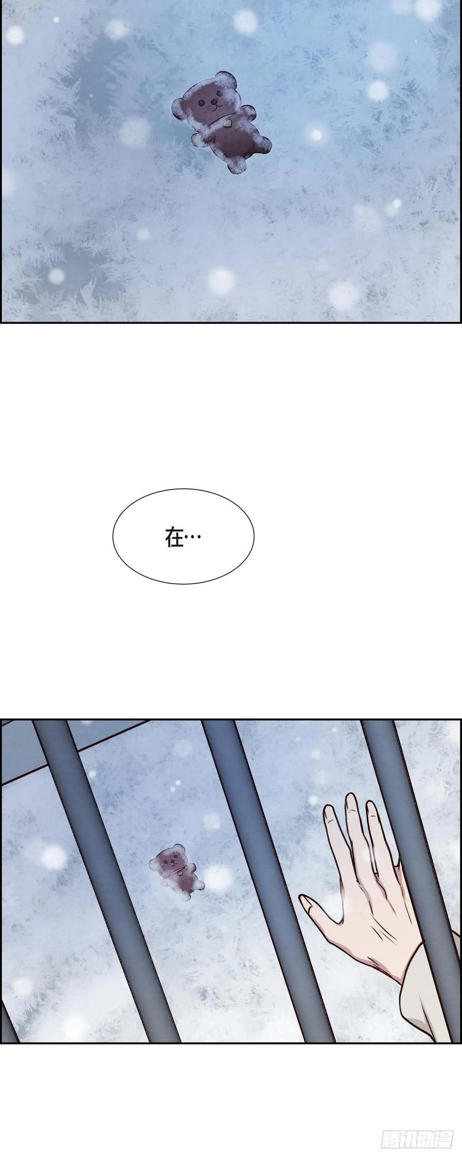 第34话 害怕失去你47