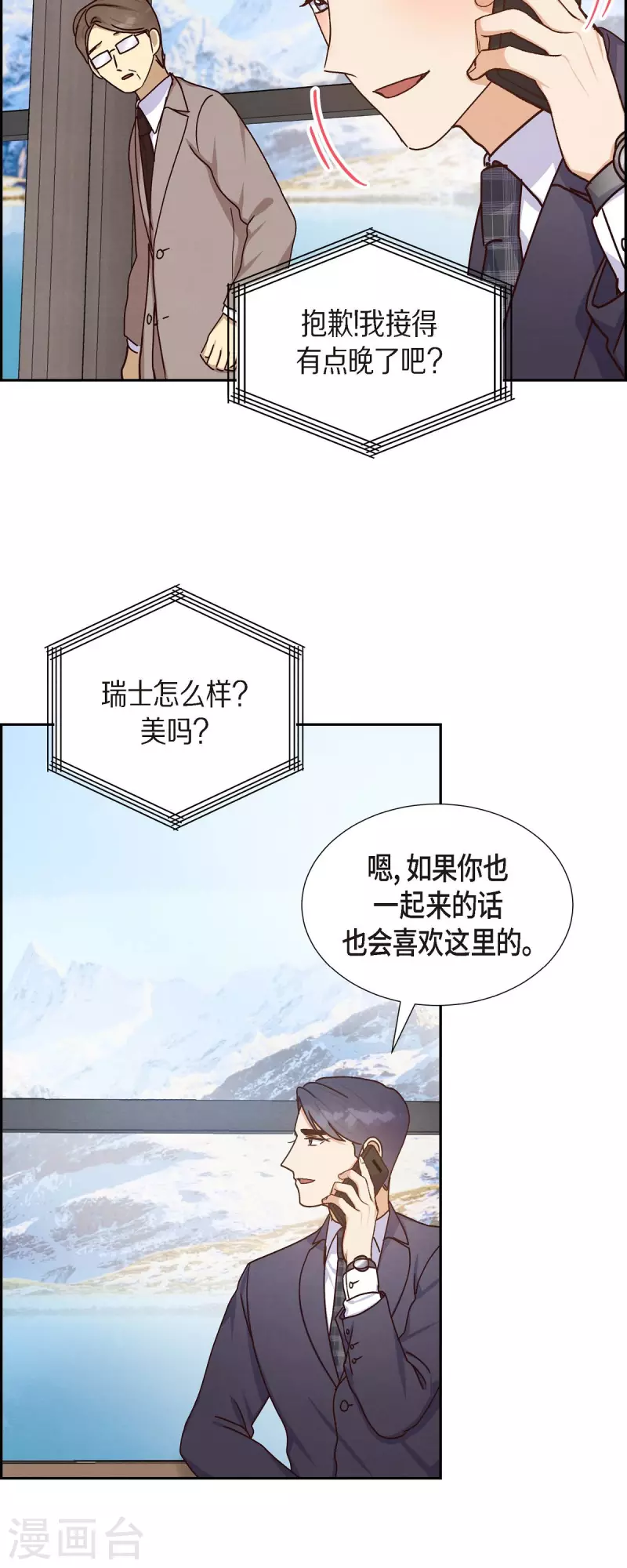 第42话 耳环14
