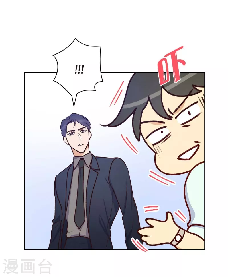 第7话 相亲27