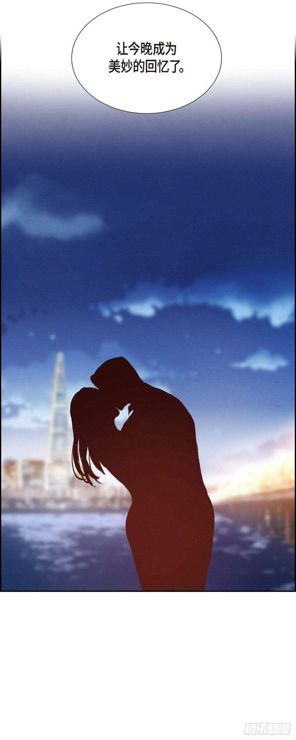 第25话 项链21