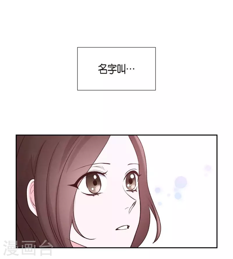 第1话 面试43