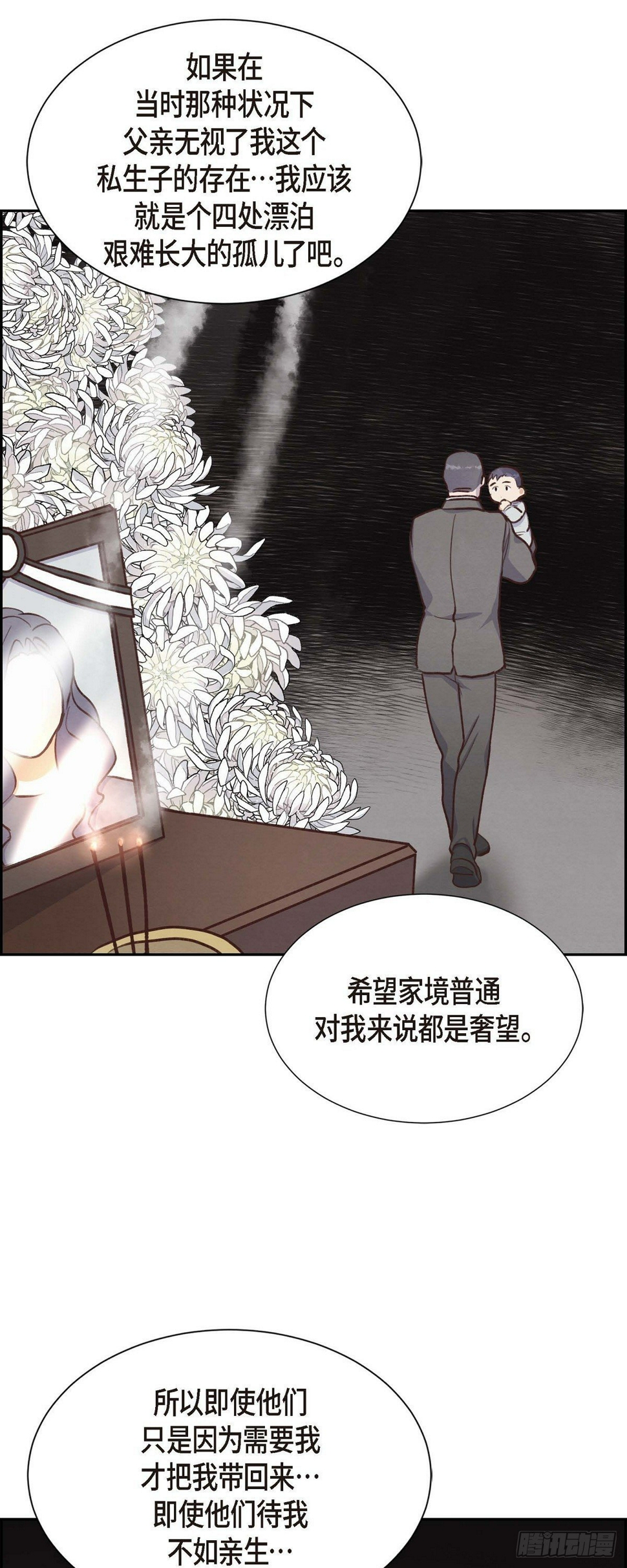 第27话 海钓10