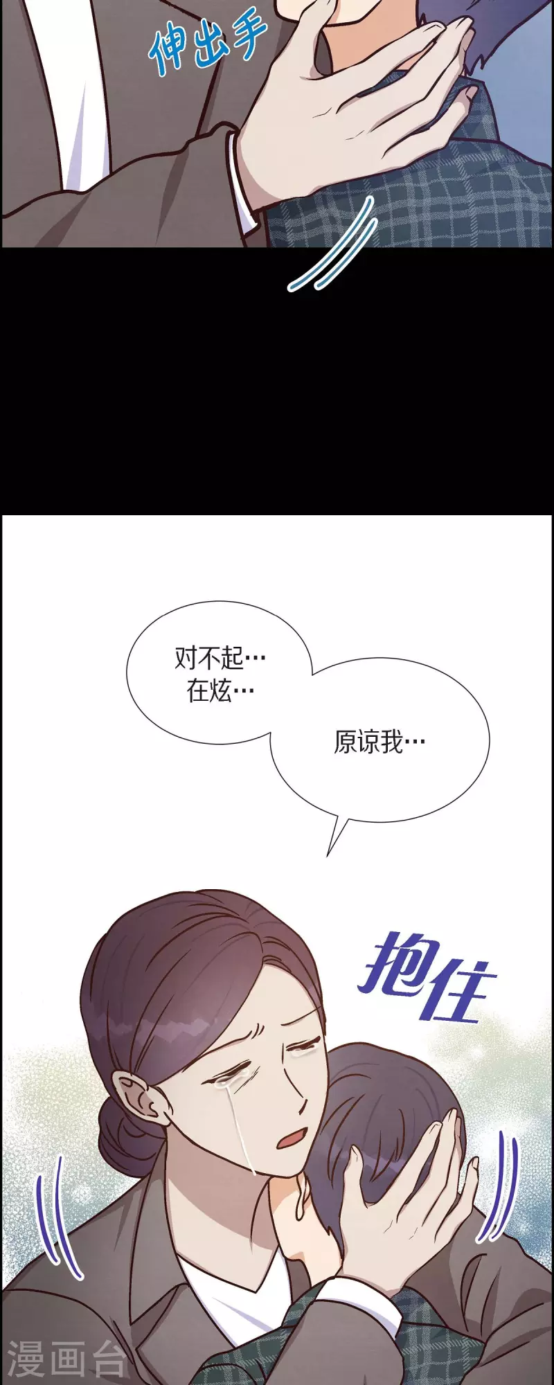 第39话 除疤手术2