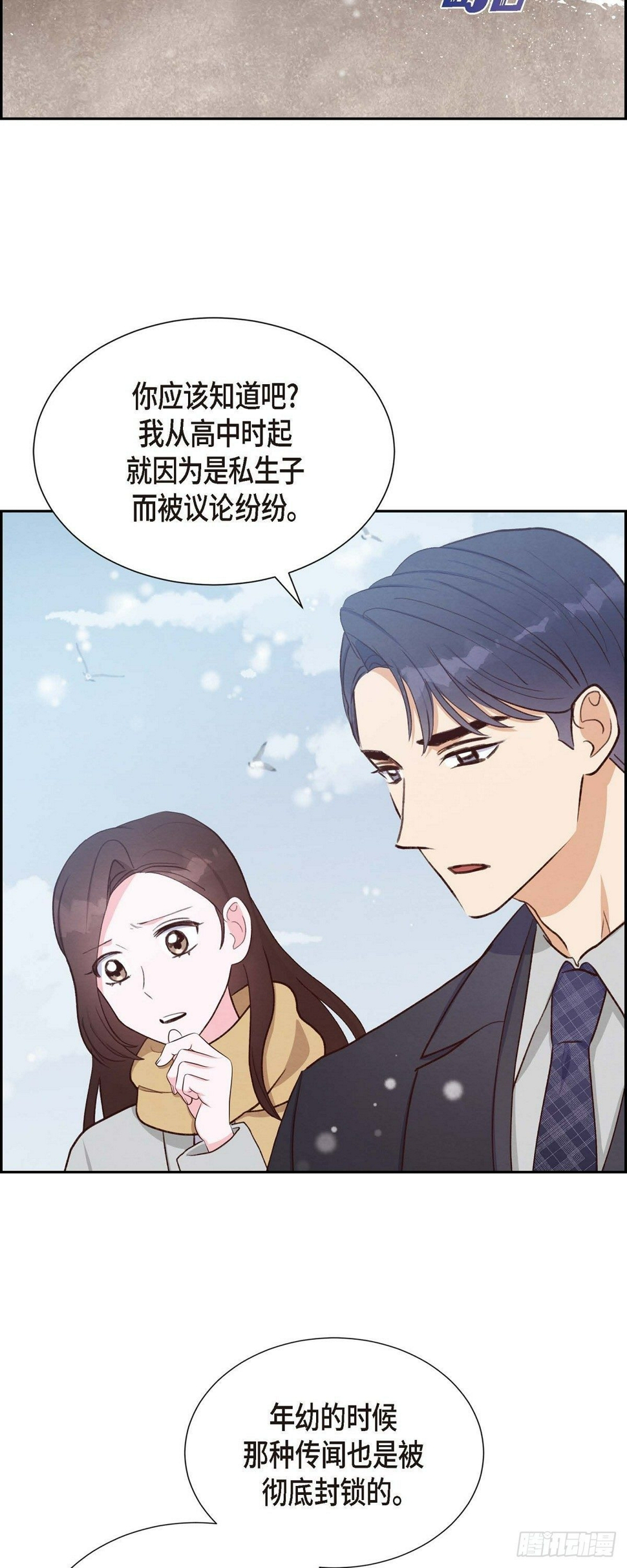 第27话 海钓1