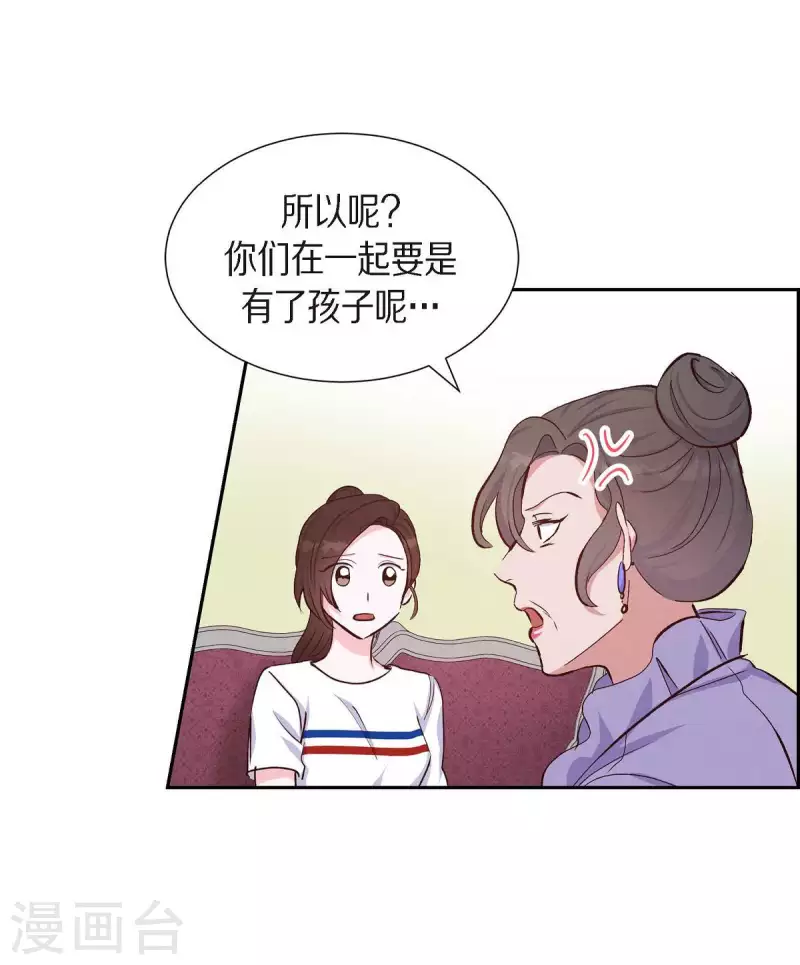 第19话 分手28