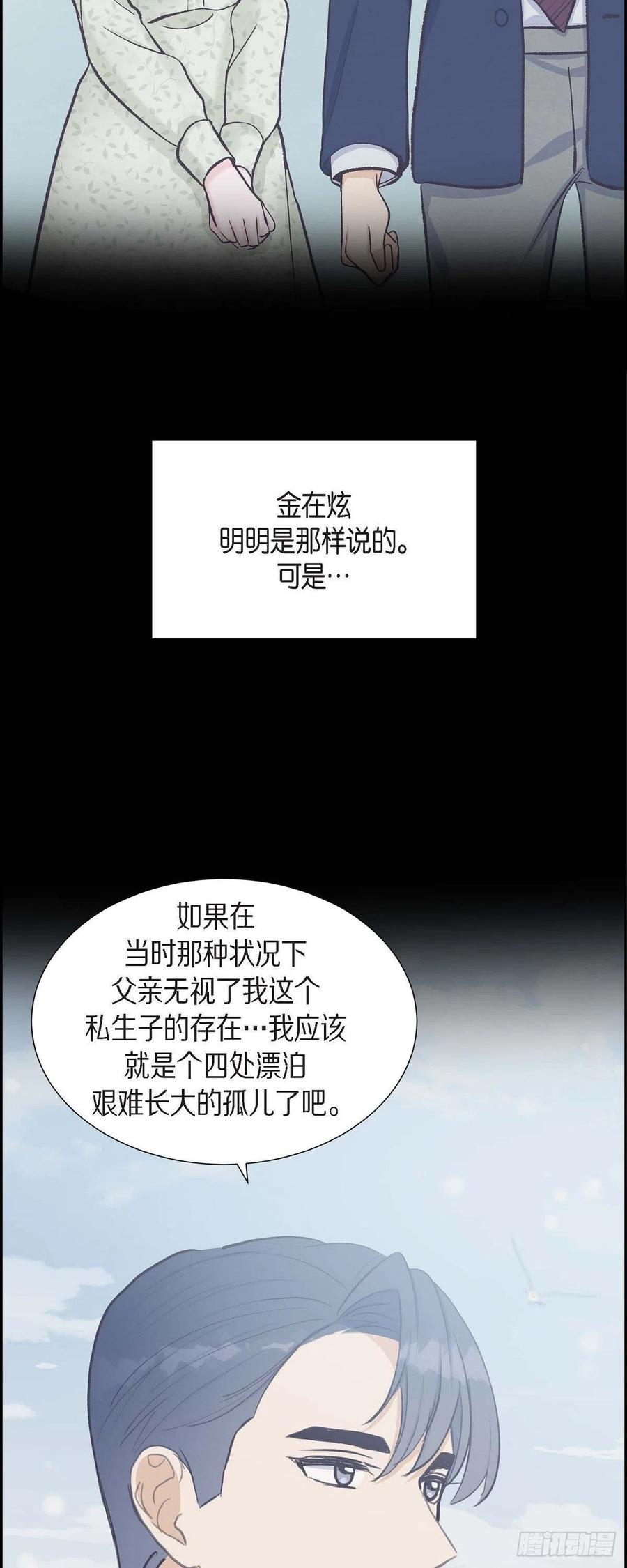 第33话 我爱你16