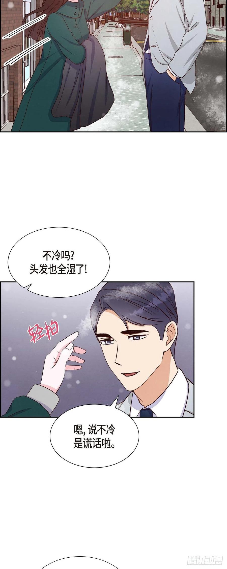 第33话 我爱你39