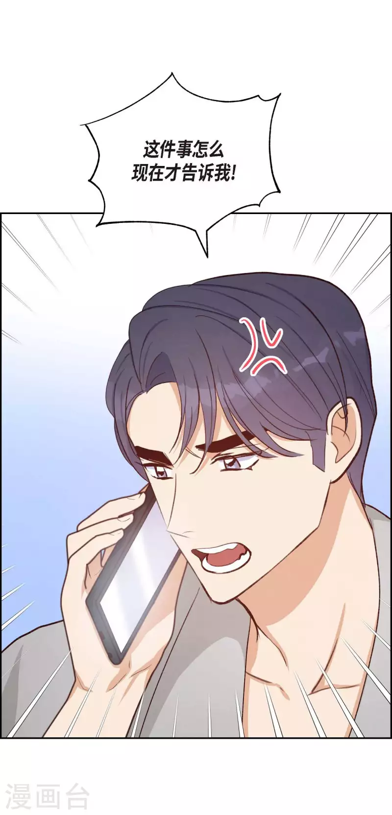 第23话 怀孕47