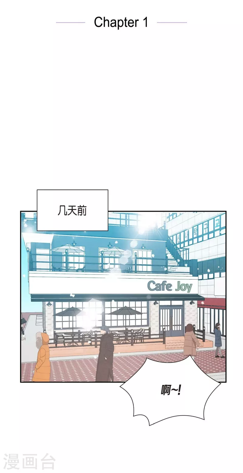 第1话 面试23
