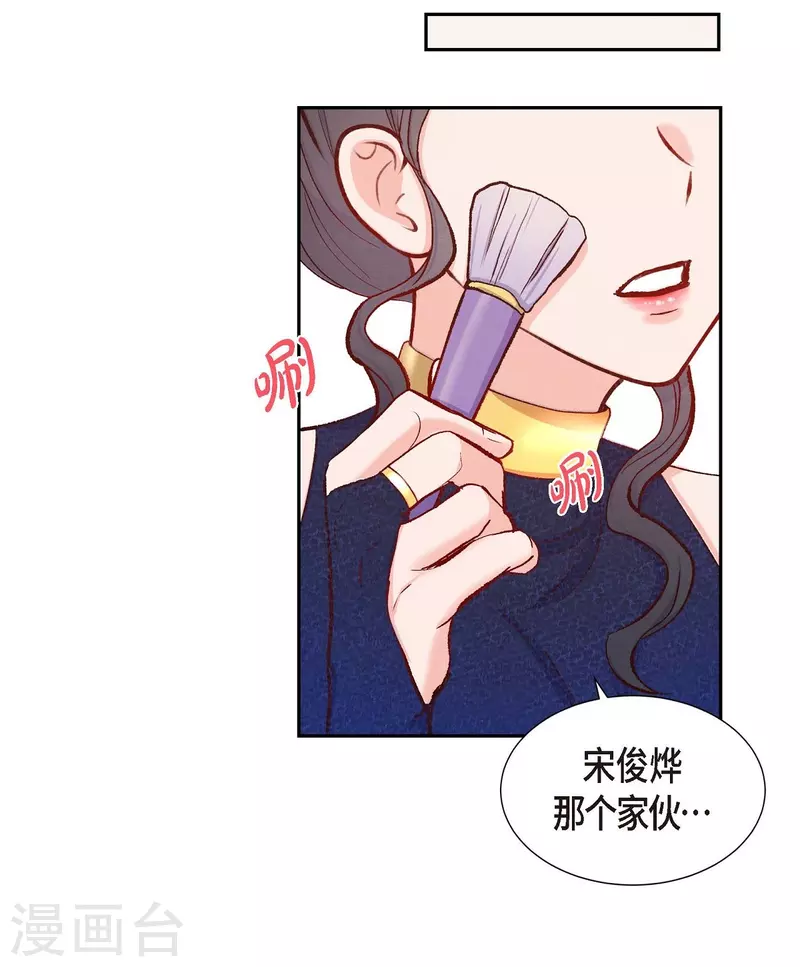 第14话 夜店11