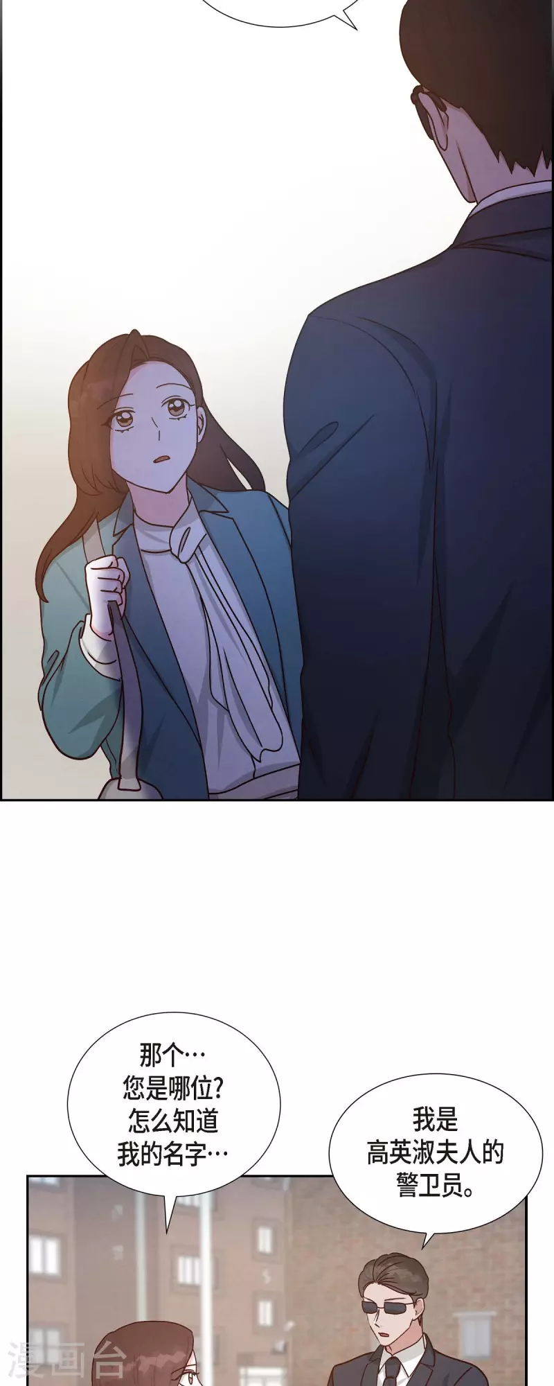 第46话 回国42