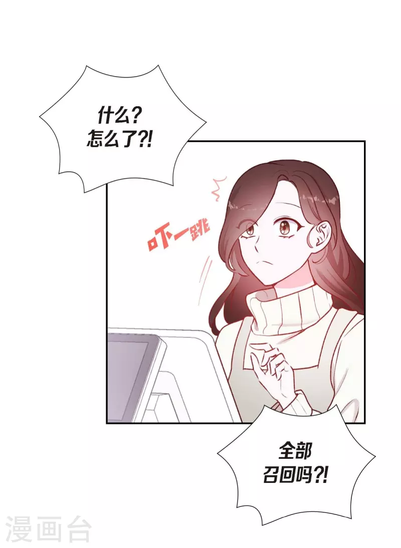 第1话 面试51