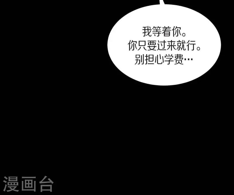 第19话 分手11