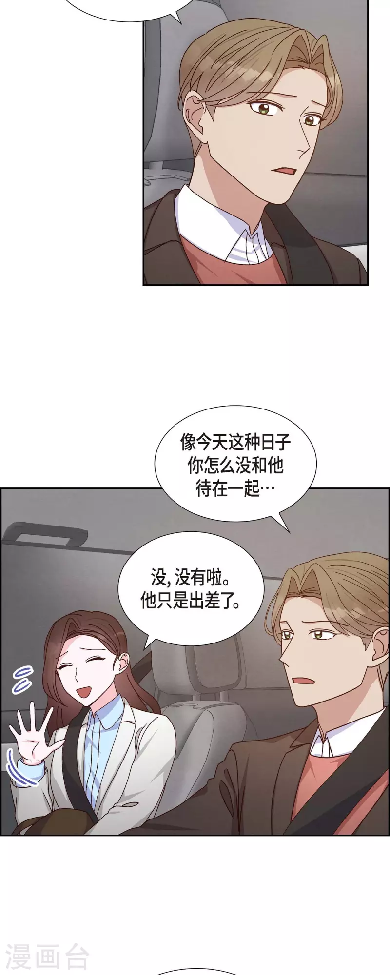 第41话 巧克力37