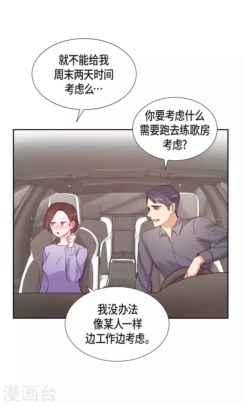第12话 考虑43