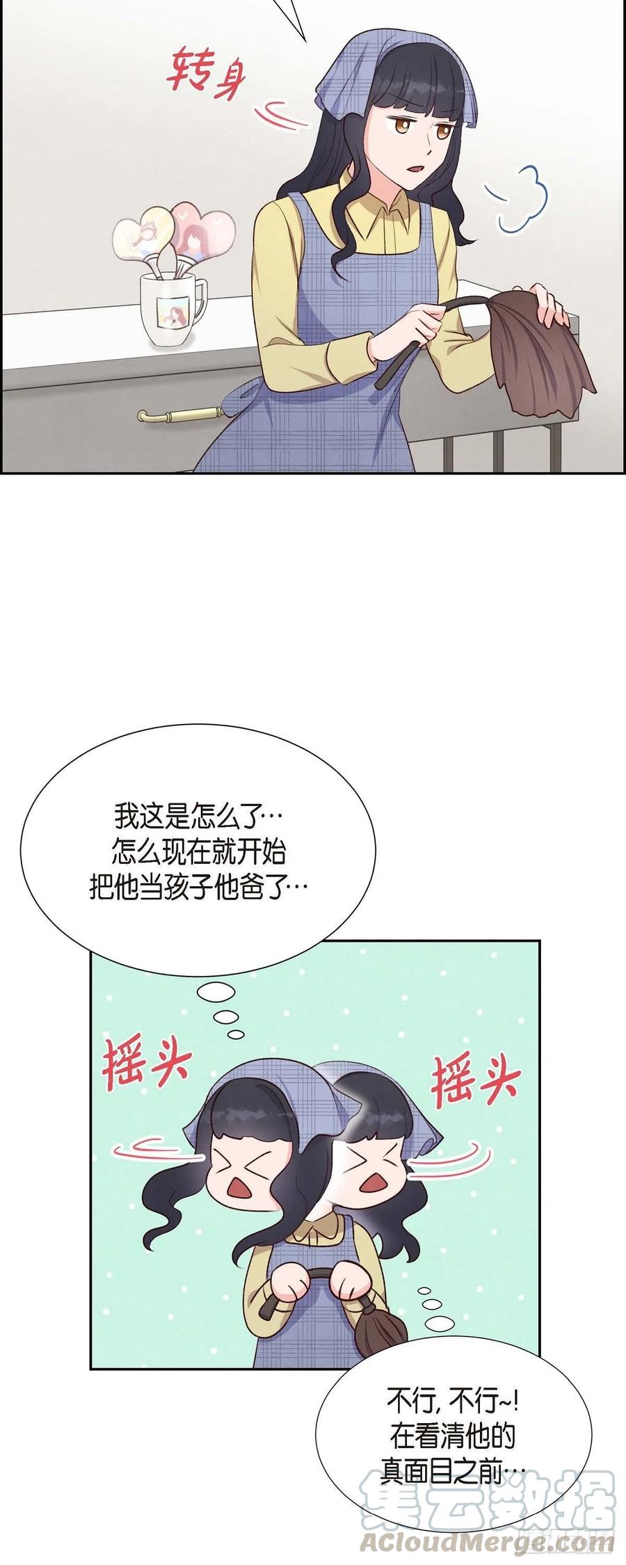 第31话 外勤30