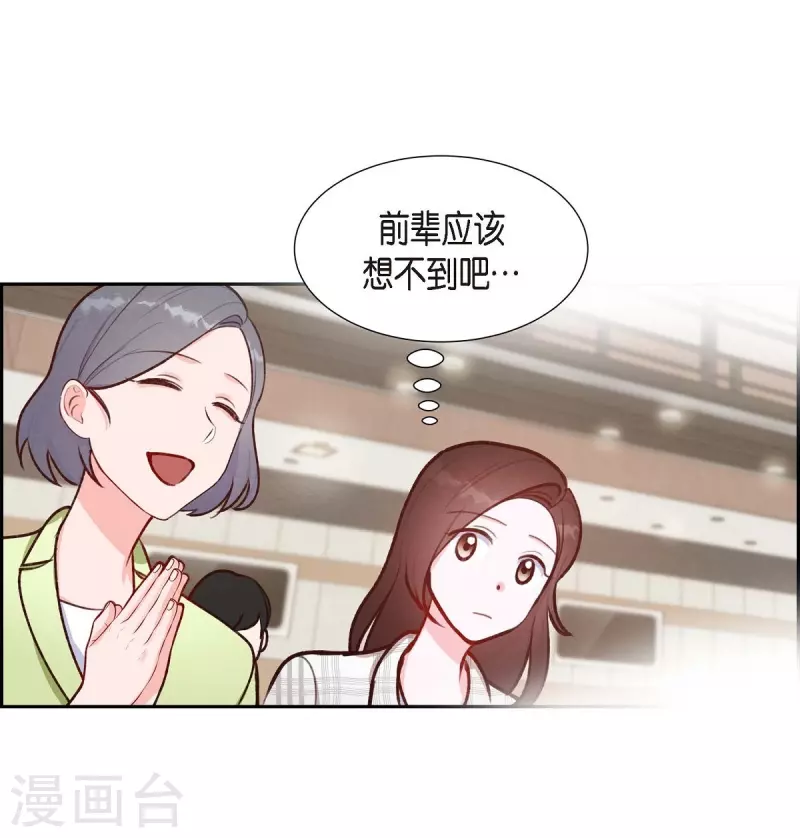 第9话 男神54