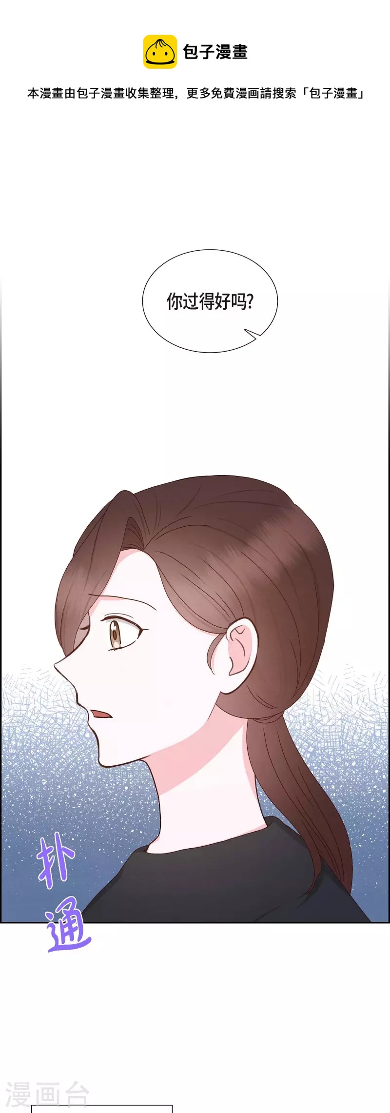 第55话 我不能没有你0
