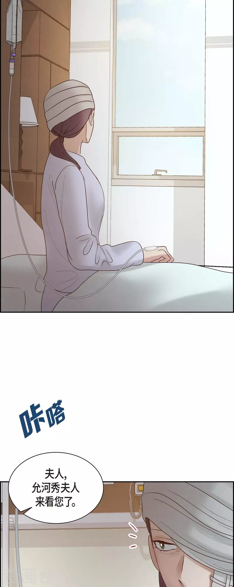 第65话 她是你亲生母亲46