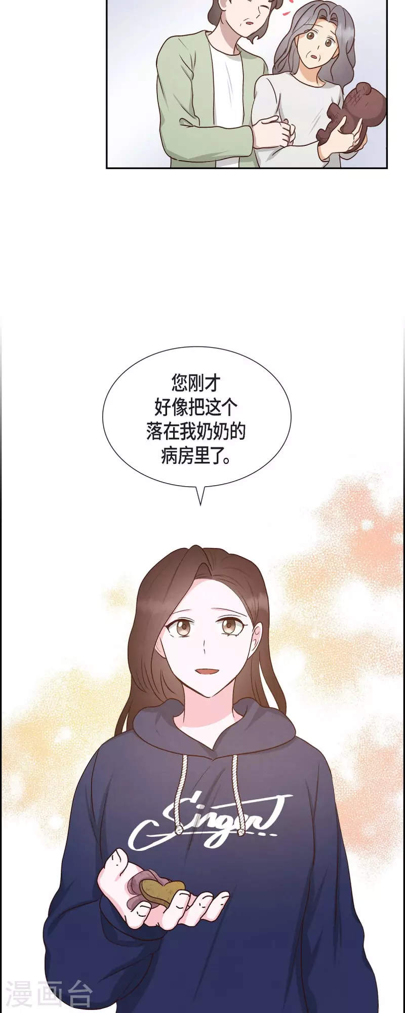 第59话 精神科医院31