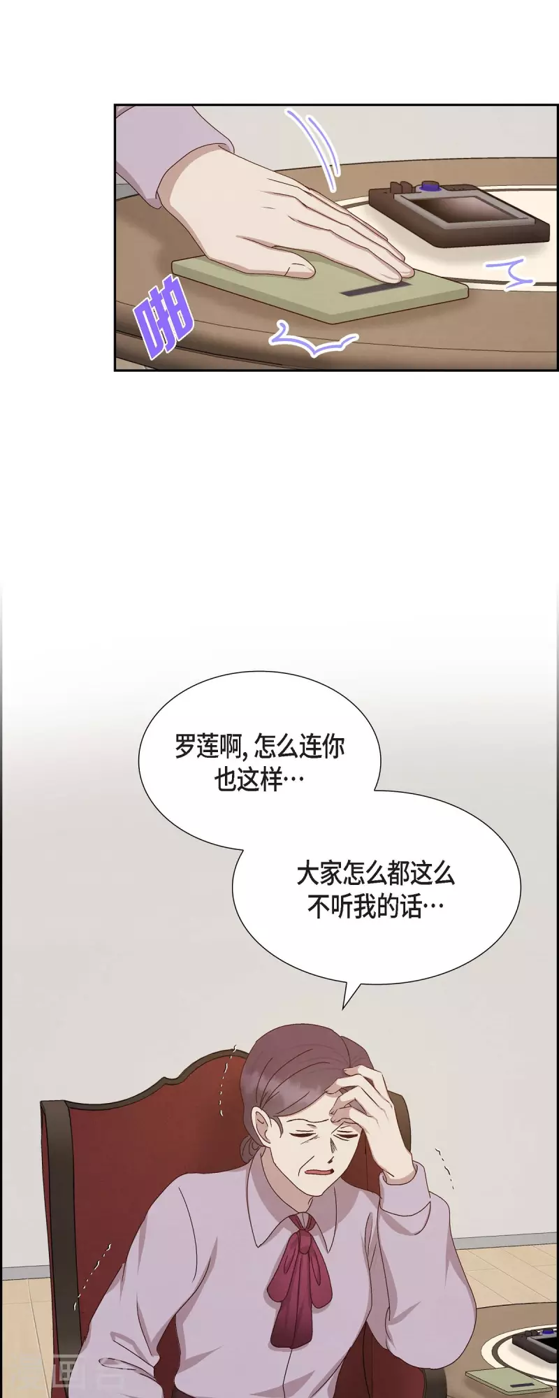 第53话 玩偶27