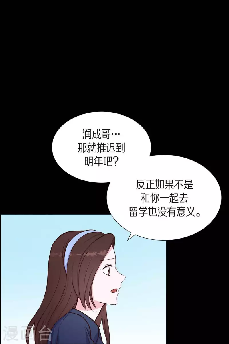 第19话 分手7
