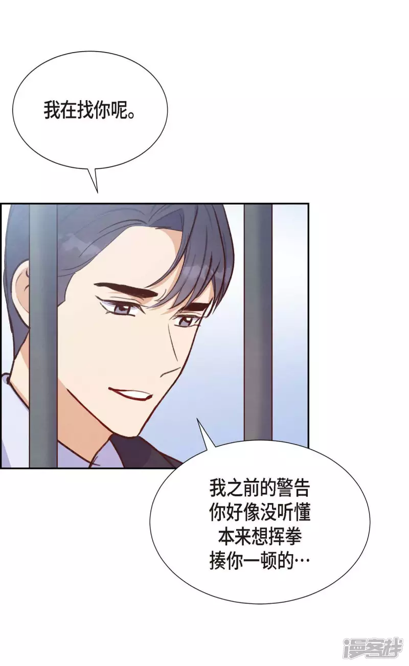 第25话 项链60