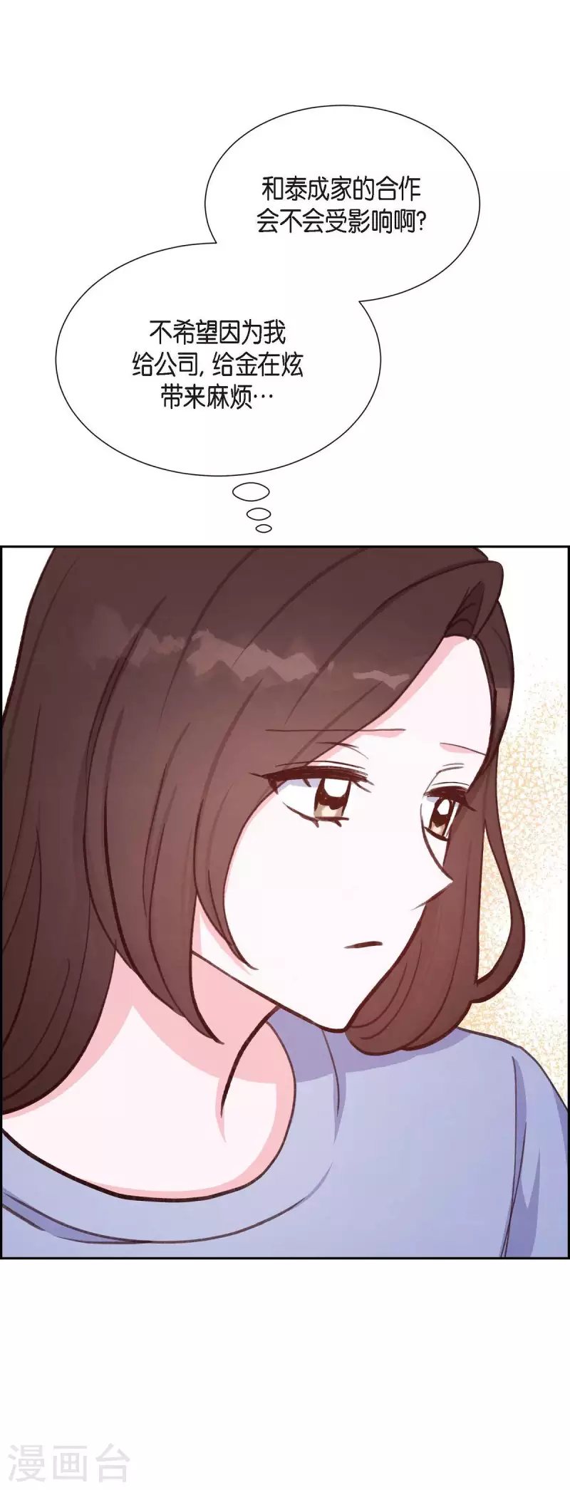 第23话 怀孕44